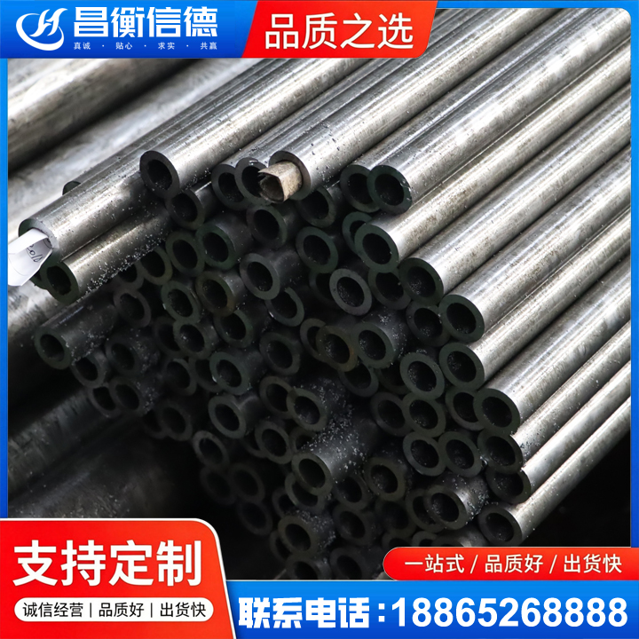 博山GCr15精密钢管