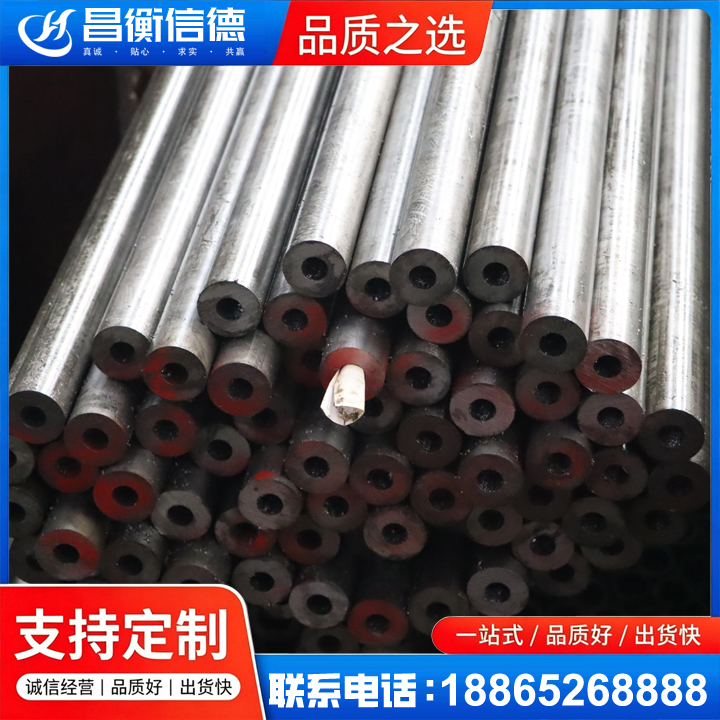 博山20#精密钢管
