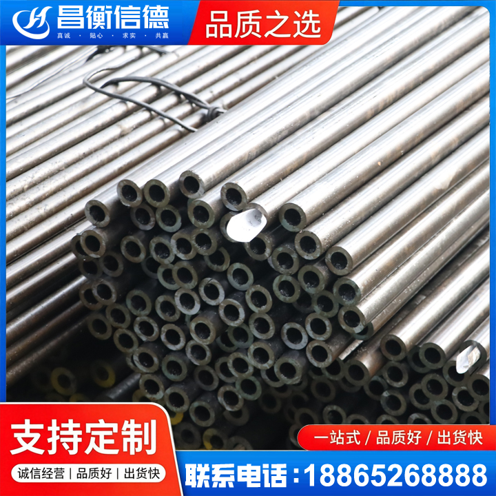 博山液压油缸用精密钢管