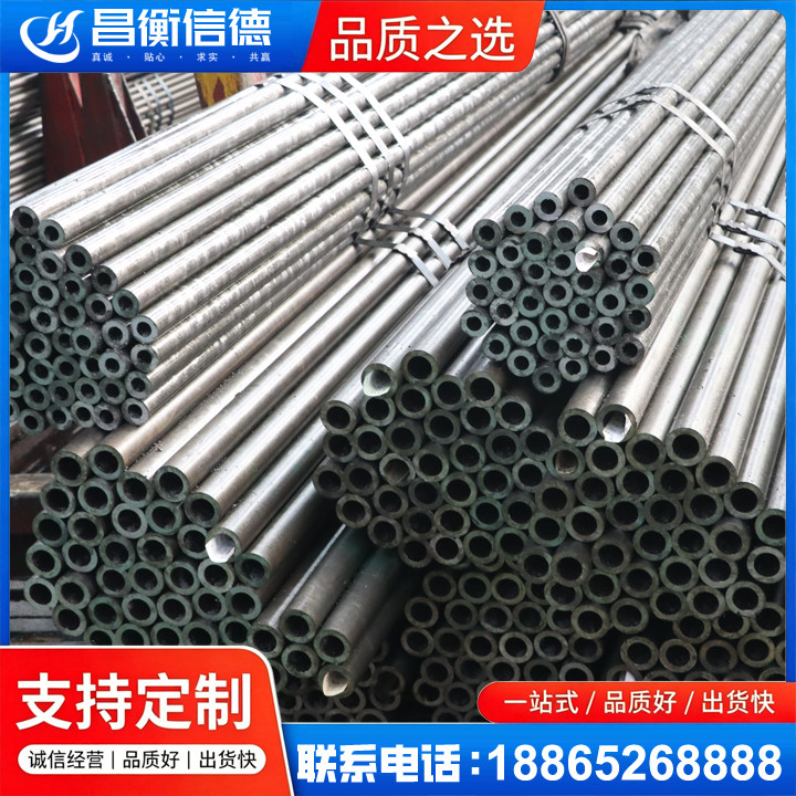 博山光亮精密钢管
